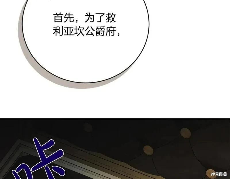 第 177 页