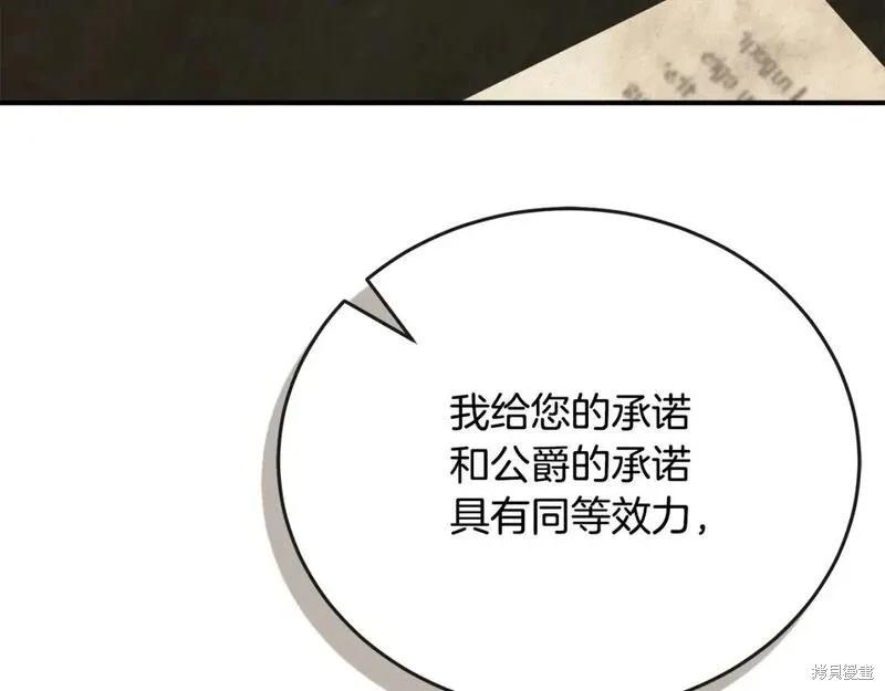 第 179 页