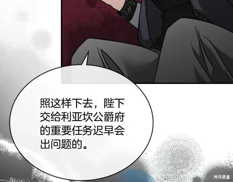 第 183 页