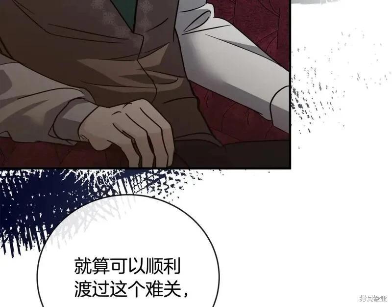 第 187 页