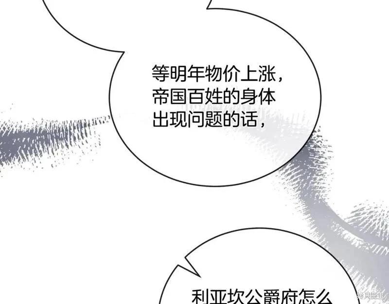 第 188 页