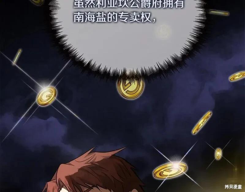 第 196 页