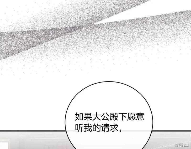 第 203 页