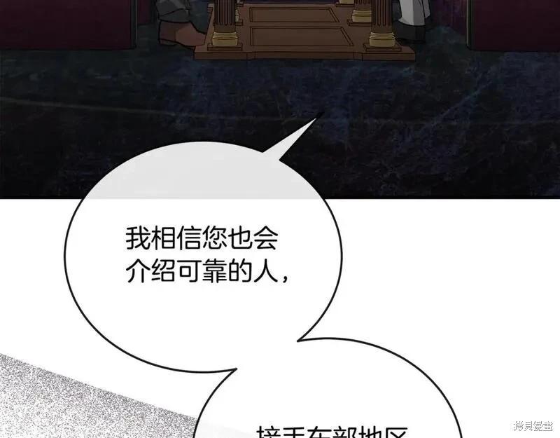 第 205 页