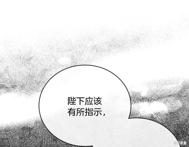 第 207 页