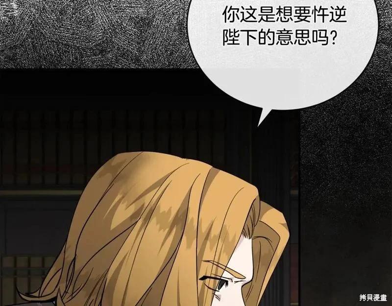 第 208 页