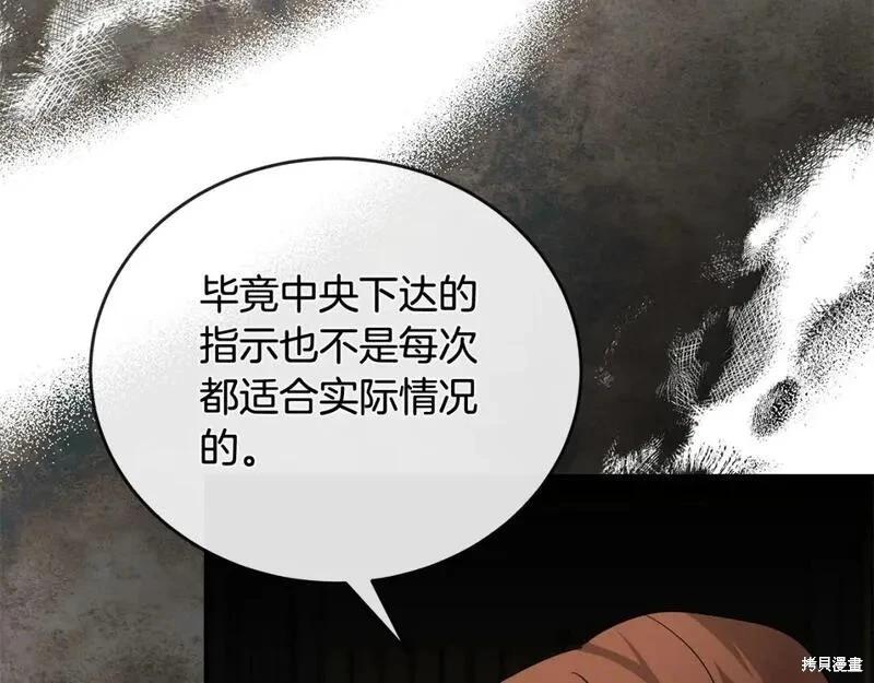第 210 页