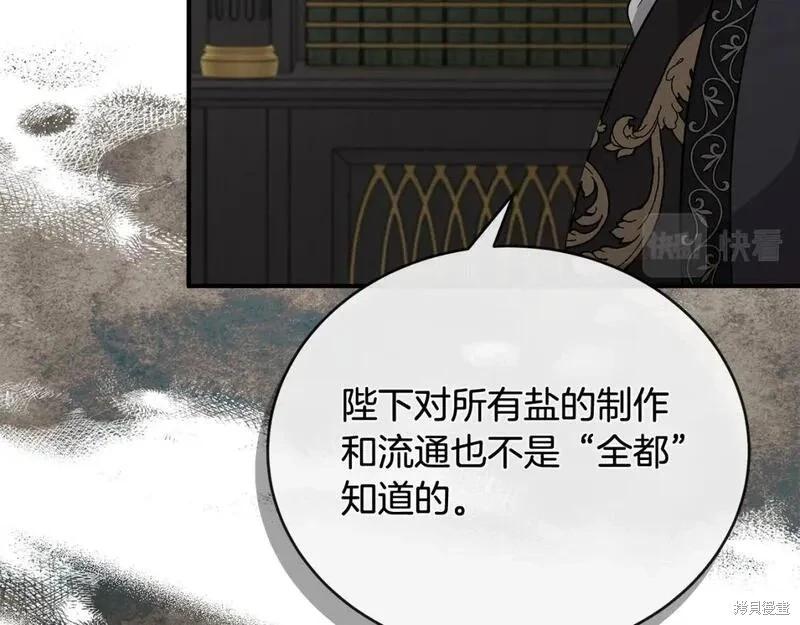 第 212 页