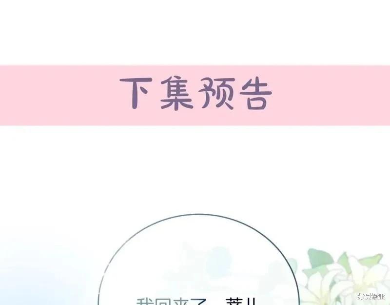 第 234 页