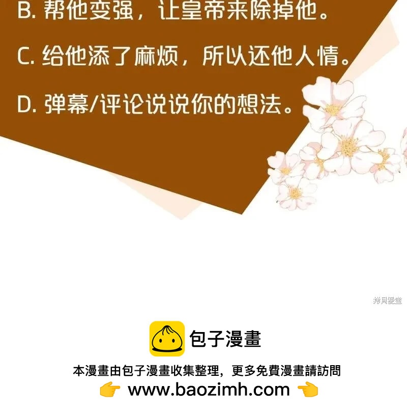 第 250 页