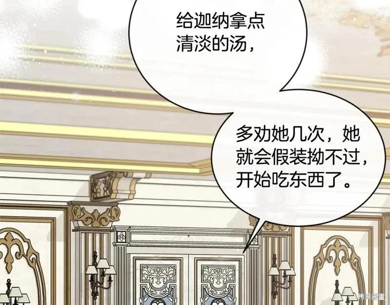 第 89 页