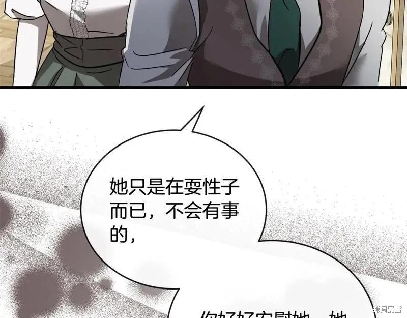第 94 页