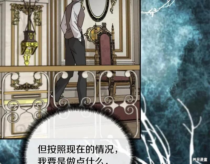 第 97 页