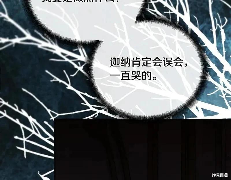 第 98 页