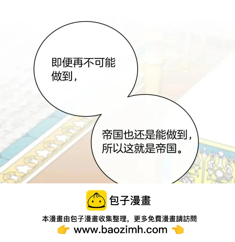 第 100 页