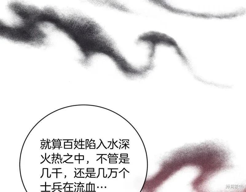 第 103 页