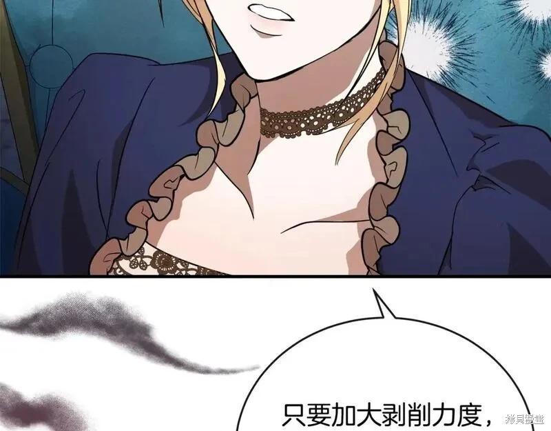 第 105 页
