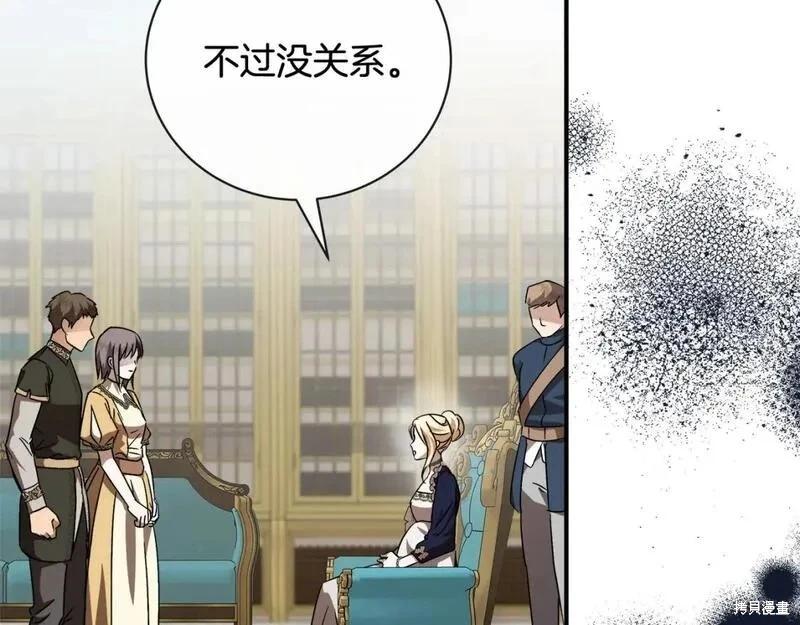 第 108 页