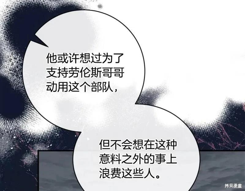 第 110 页