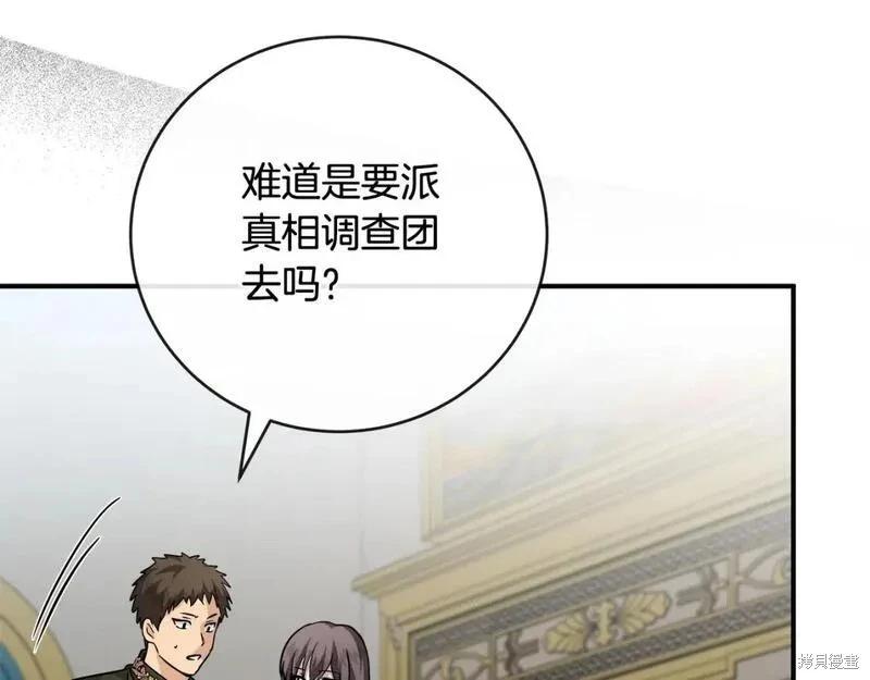 第 116 页