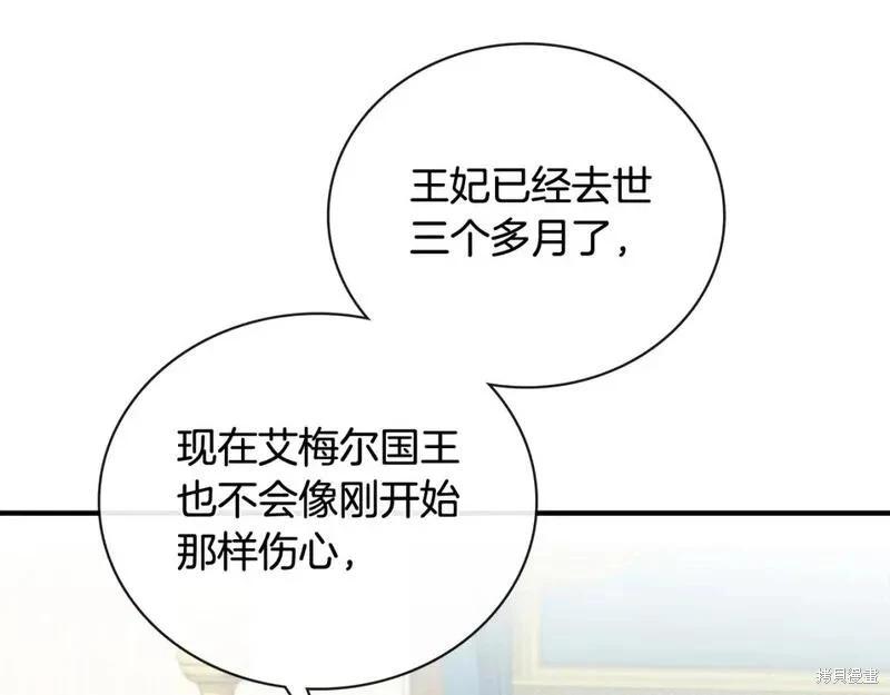 第 119 页