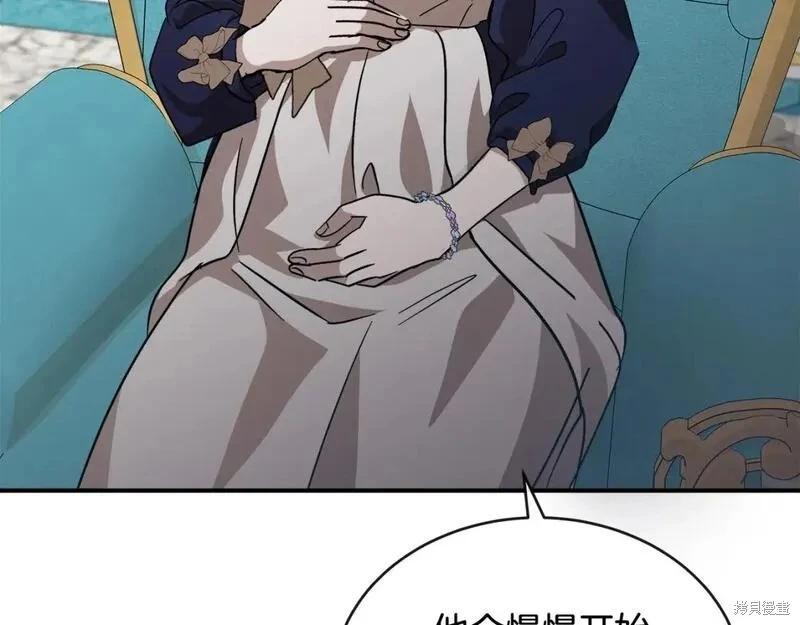 第 121 页