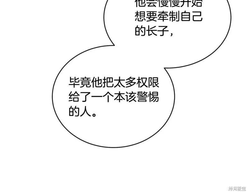 第 122 页