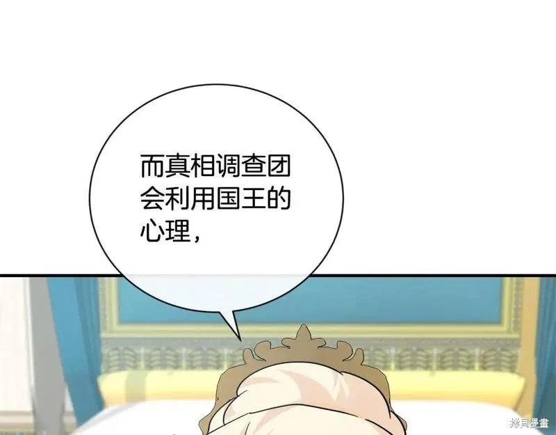 第 123 页