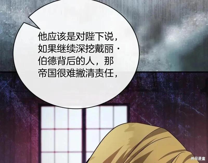 第 132 页