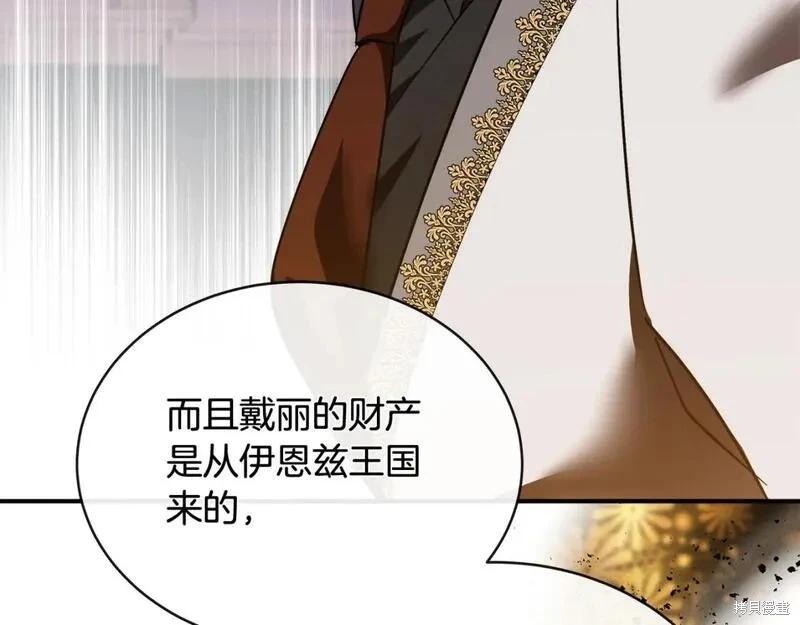 第 138 页