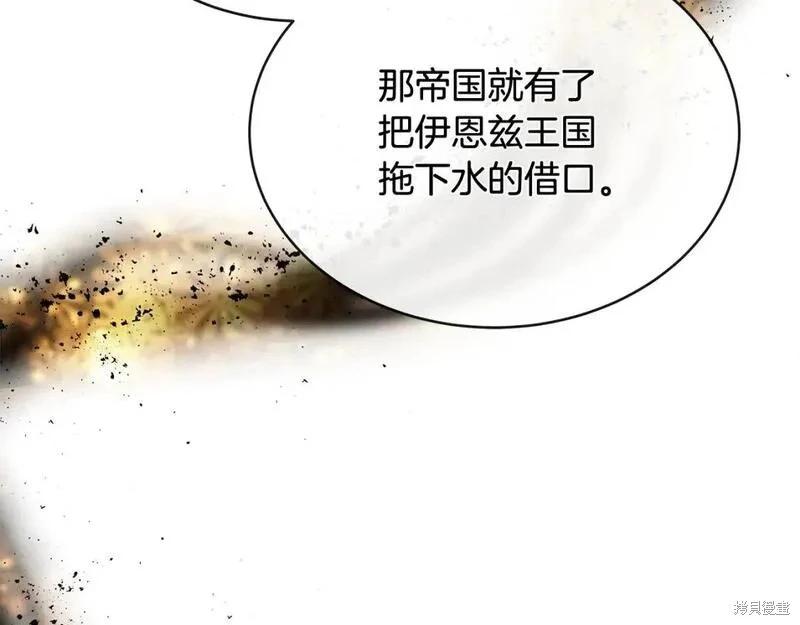 第 139 页