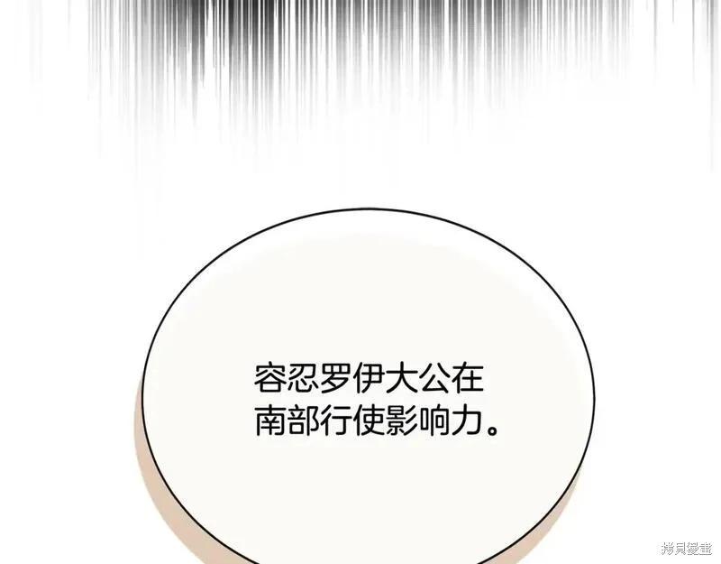 第 143 页