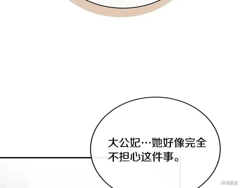 第 144 页