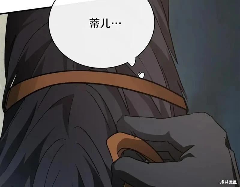 第 171 页