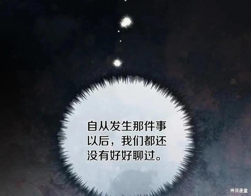 第 174 页