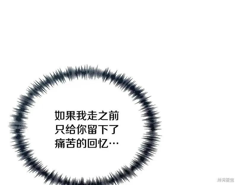 第 179 页