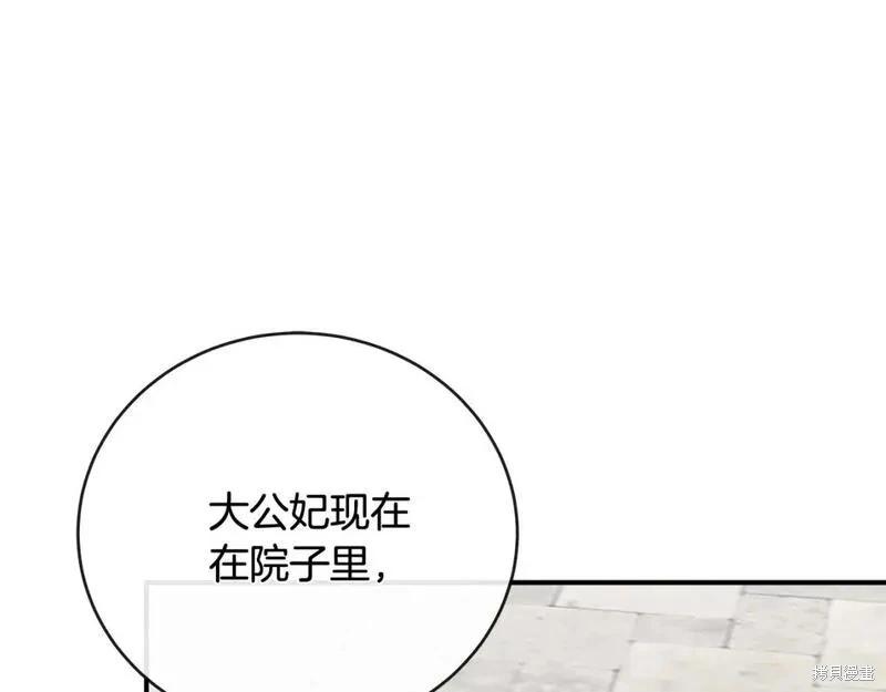 第 186 页
