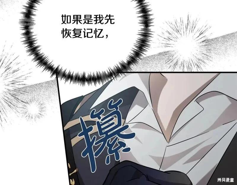 第 207 页