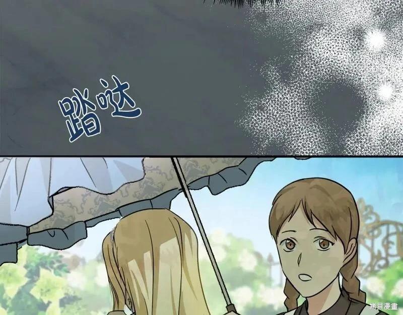 第 210 页