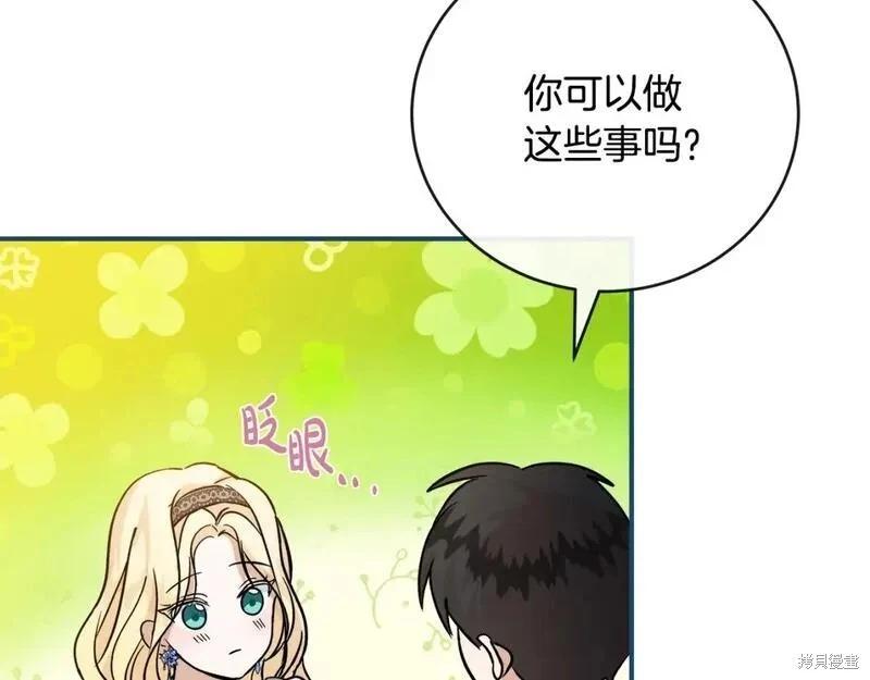 第 226 页