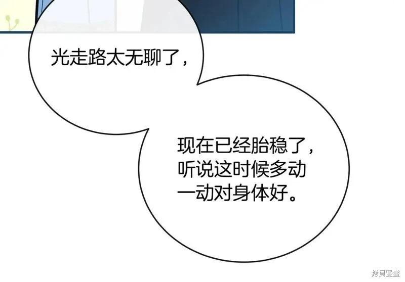 第 228 页