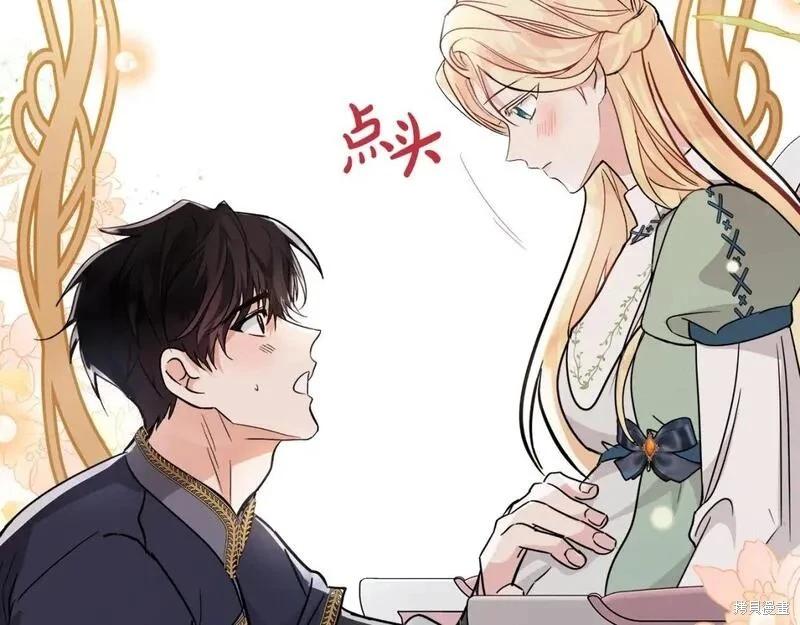 第 265 页