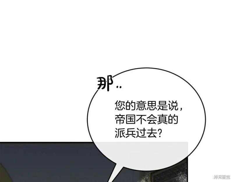 第 93 页