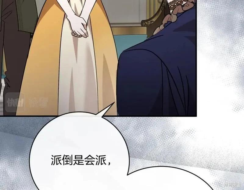 第 95 页