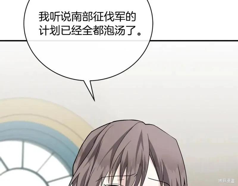 第 97 页