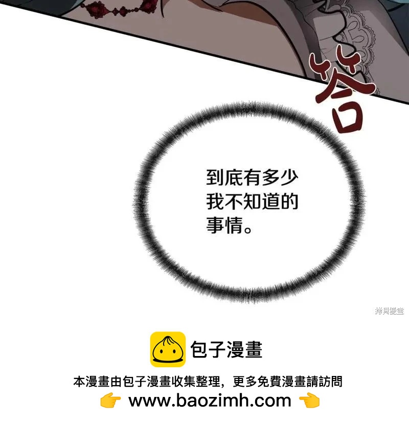 第 100 页
