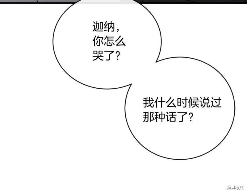 第 104 页