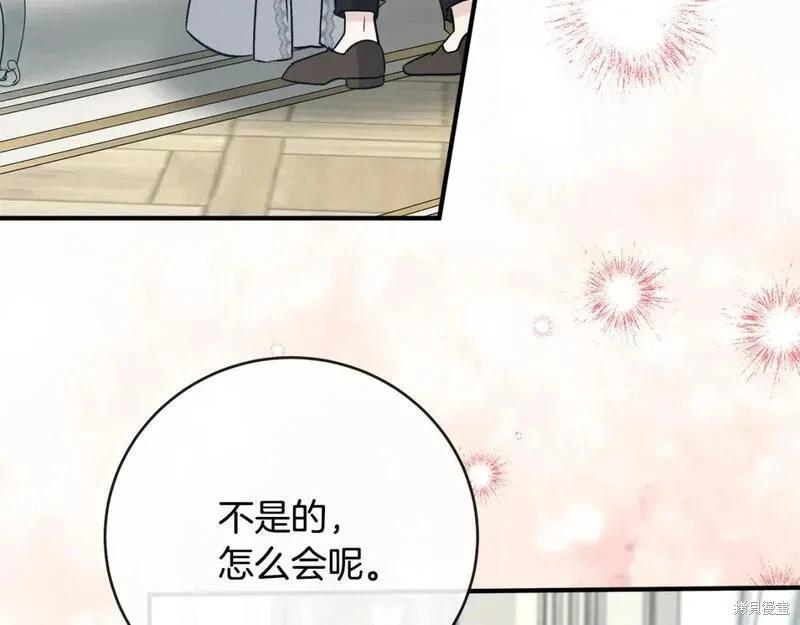 第 110 页