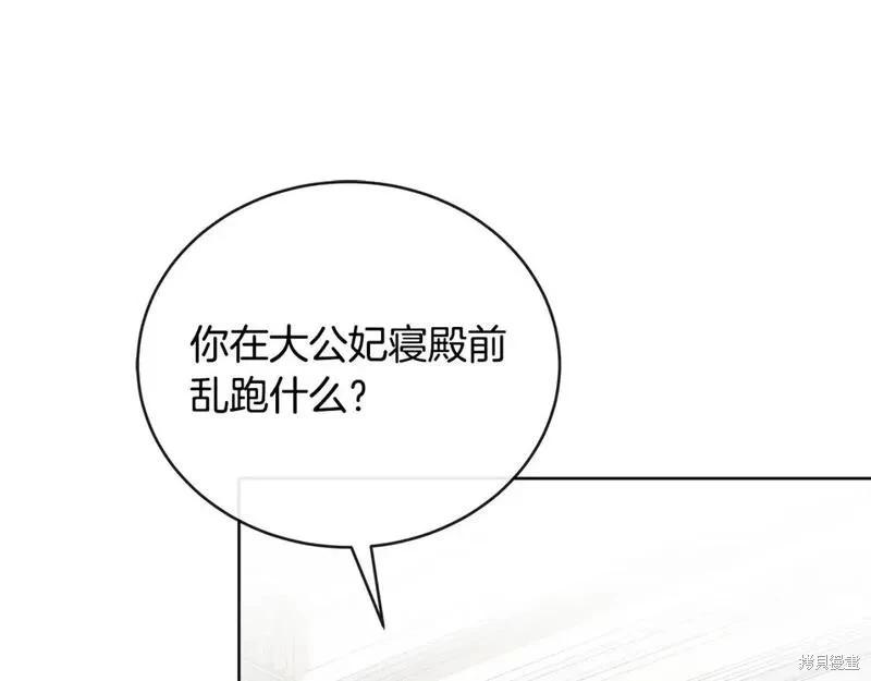 第 123 页