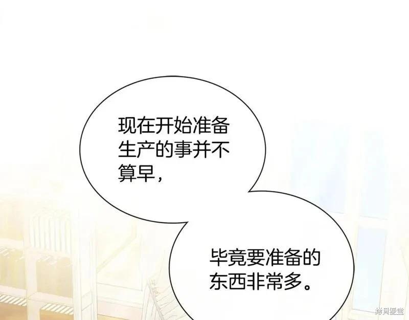 第 136 页